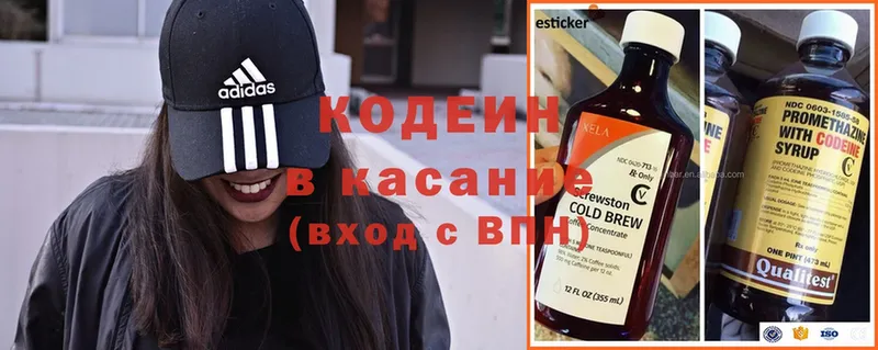 гидра онион  Абдулино  Codein Purple Drank 