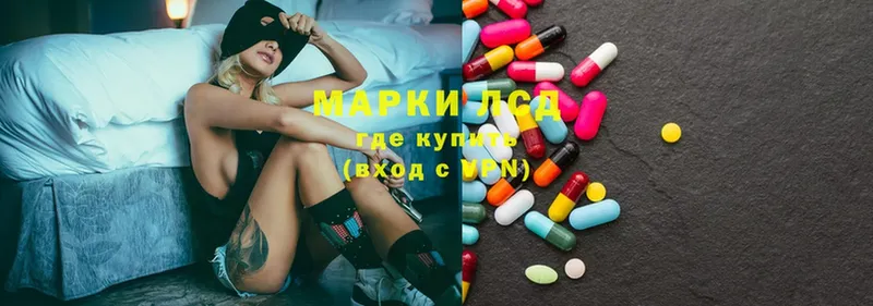 hydra   Абдулино  ЛСД экстази ecstasy 