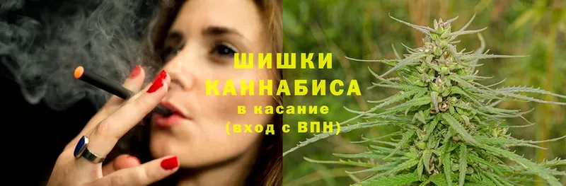 Бошки марихуана THC 21%  Абдулино 